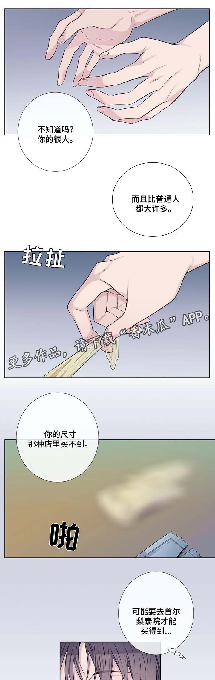 第42章：解释9