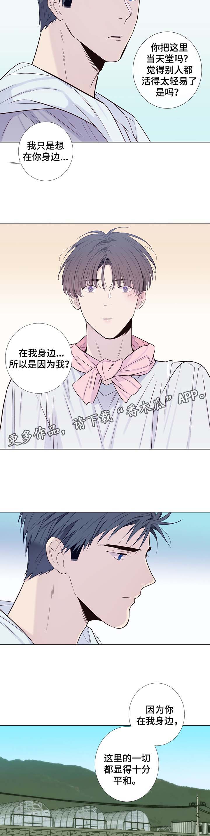 第32章：晕倒7