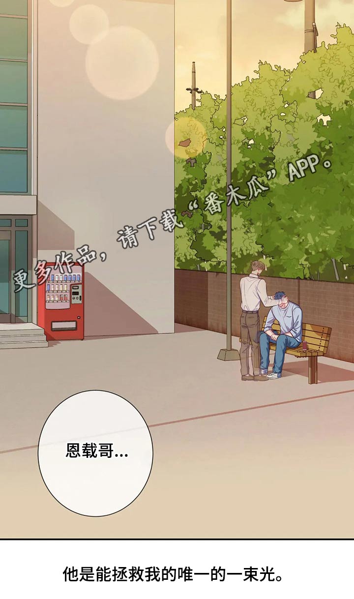 第75章：通知书22