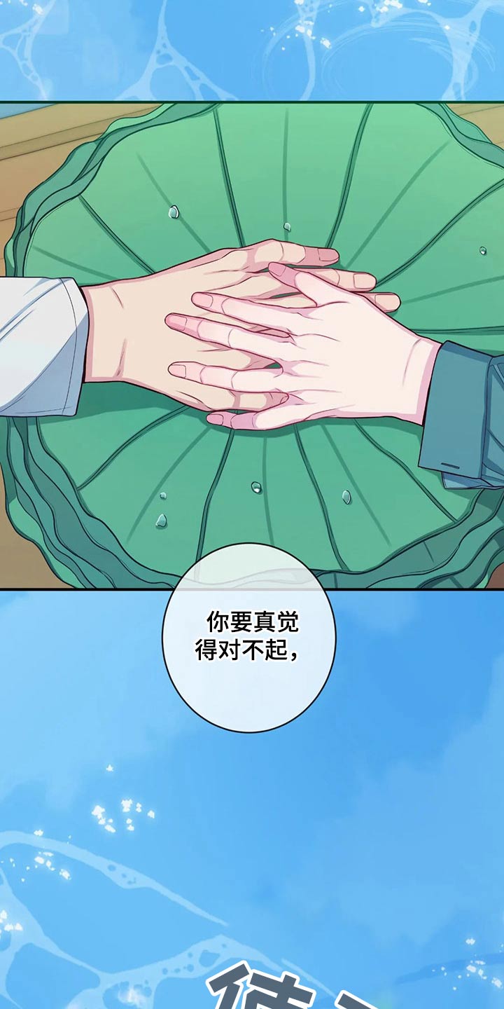 第80章：跟我来13