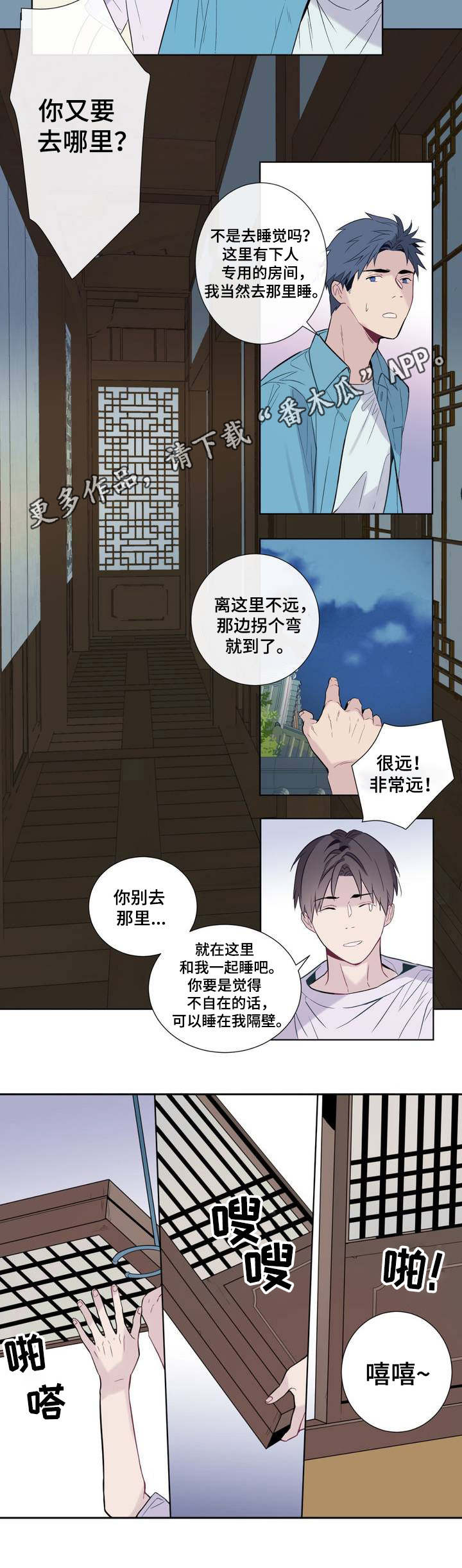 第3章：保姆8