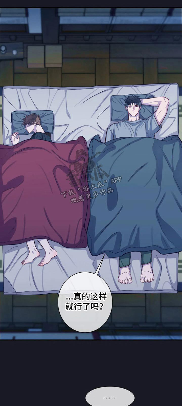 第81章：放开我0