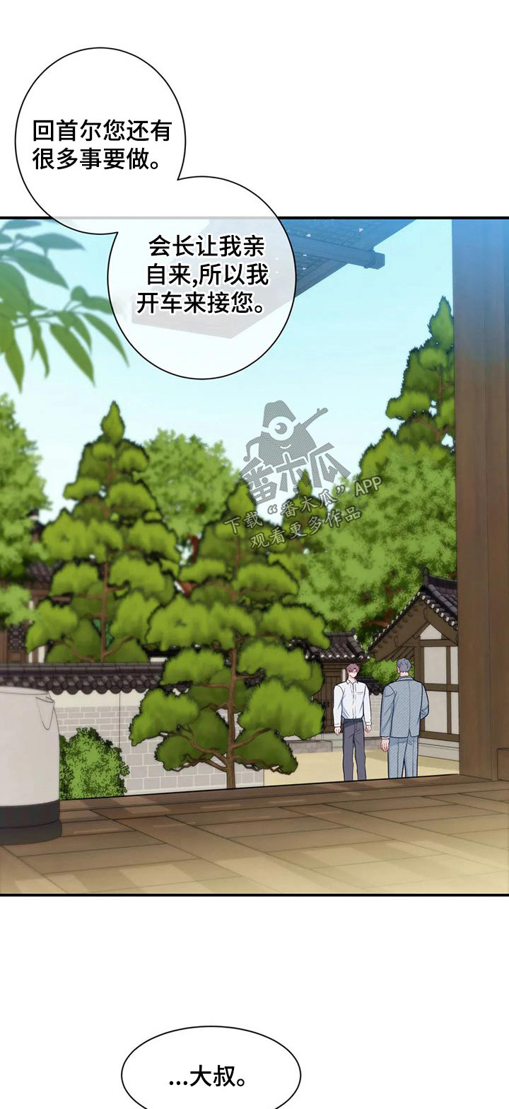 第87章：解释0