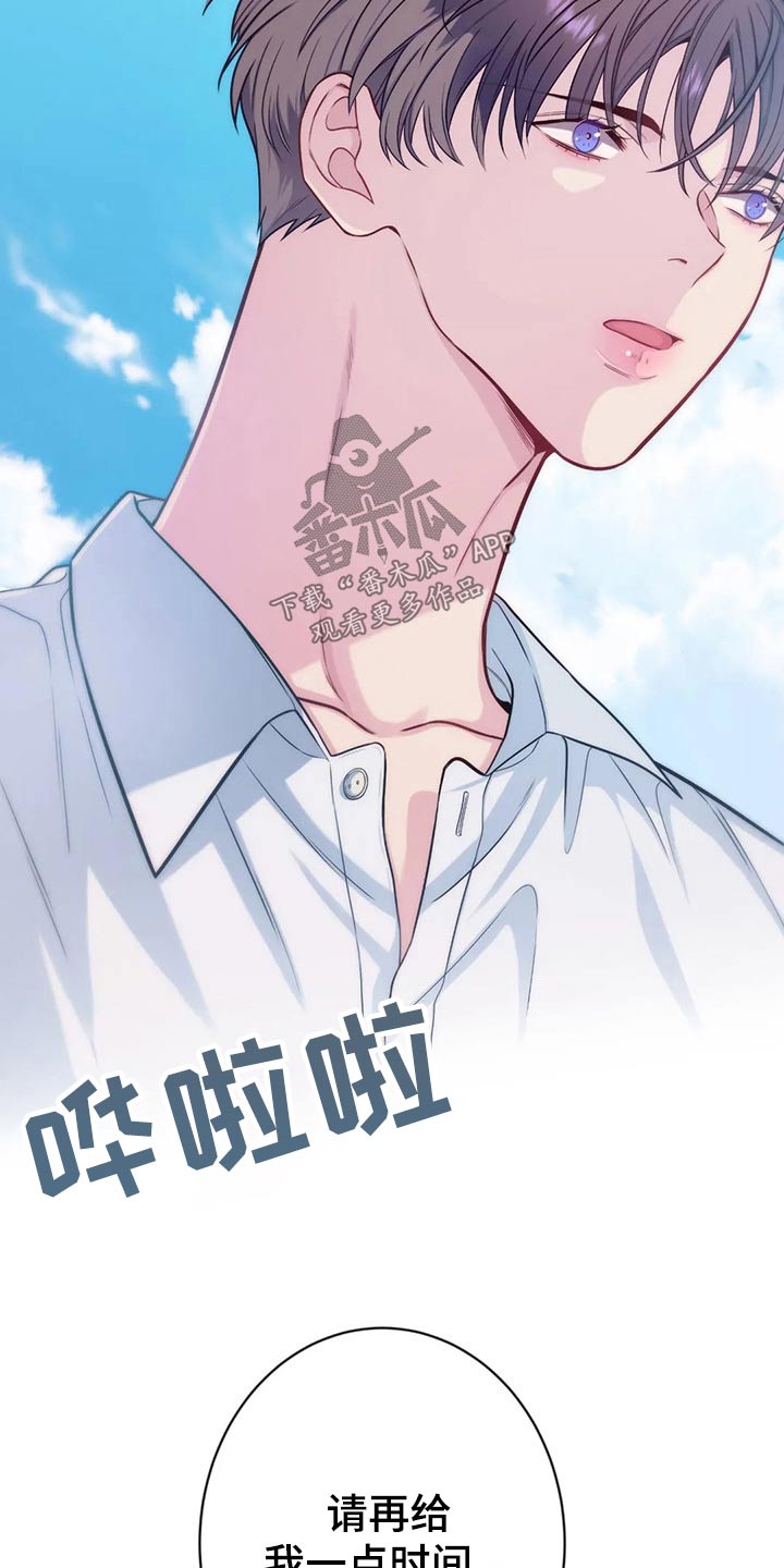 第87章：解释2