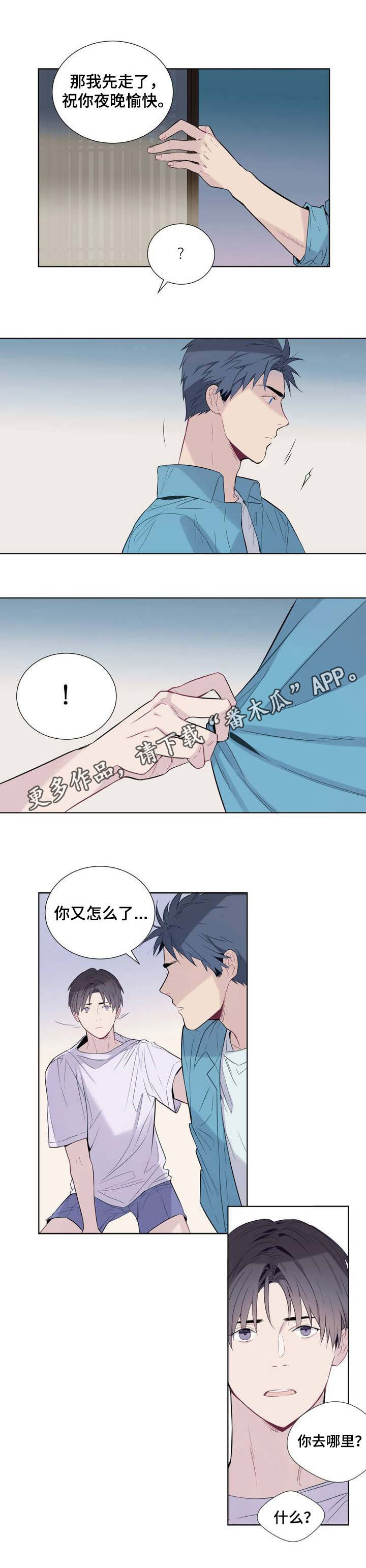 第3章：保姆6