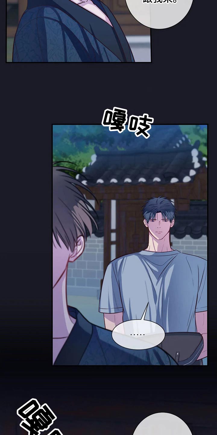 第80章：跟我来19