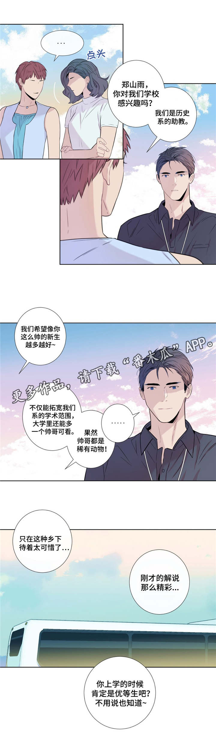 第9章：优秀的解说5