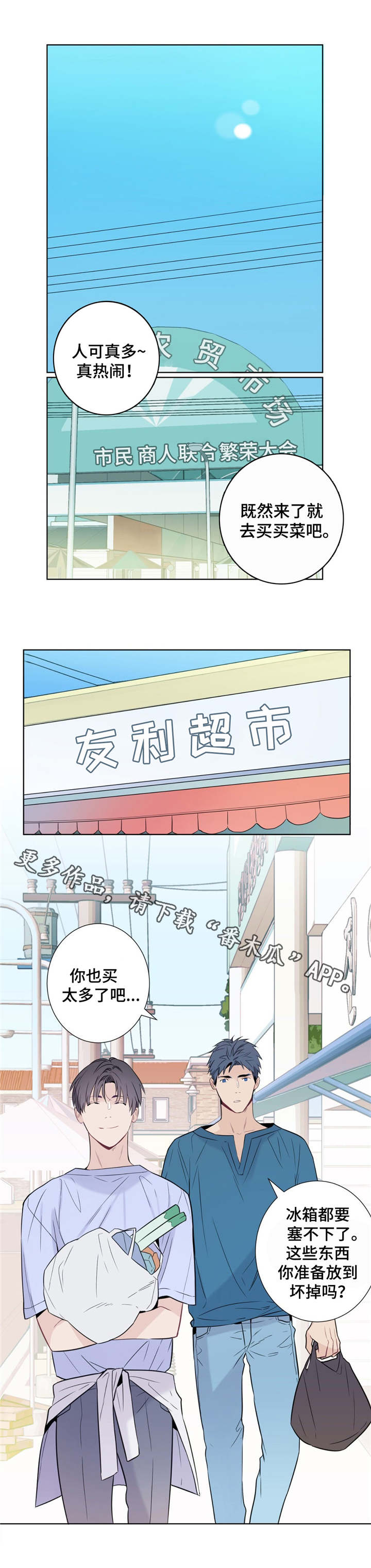 第5章：理由5