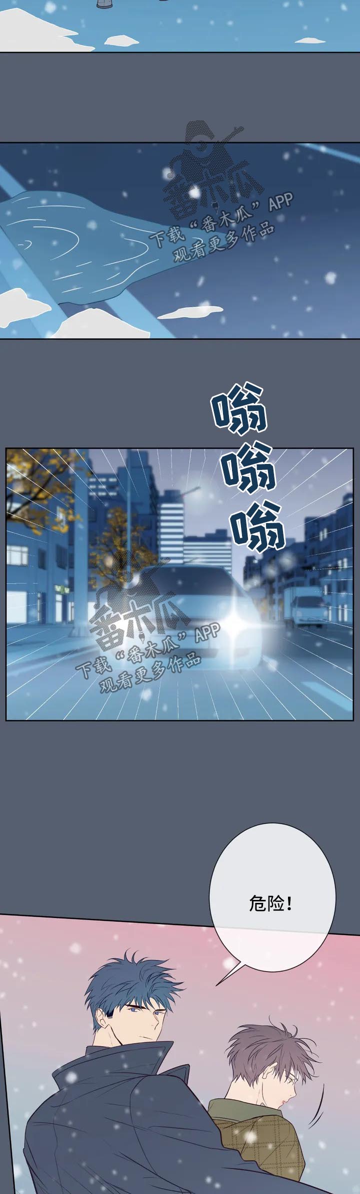 第57章：特别番外211