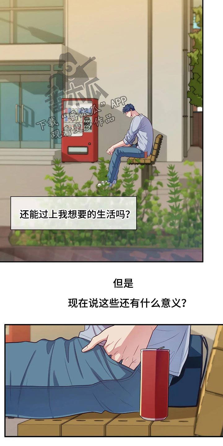 第75章：通知书9
