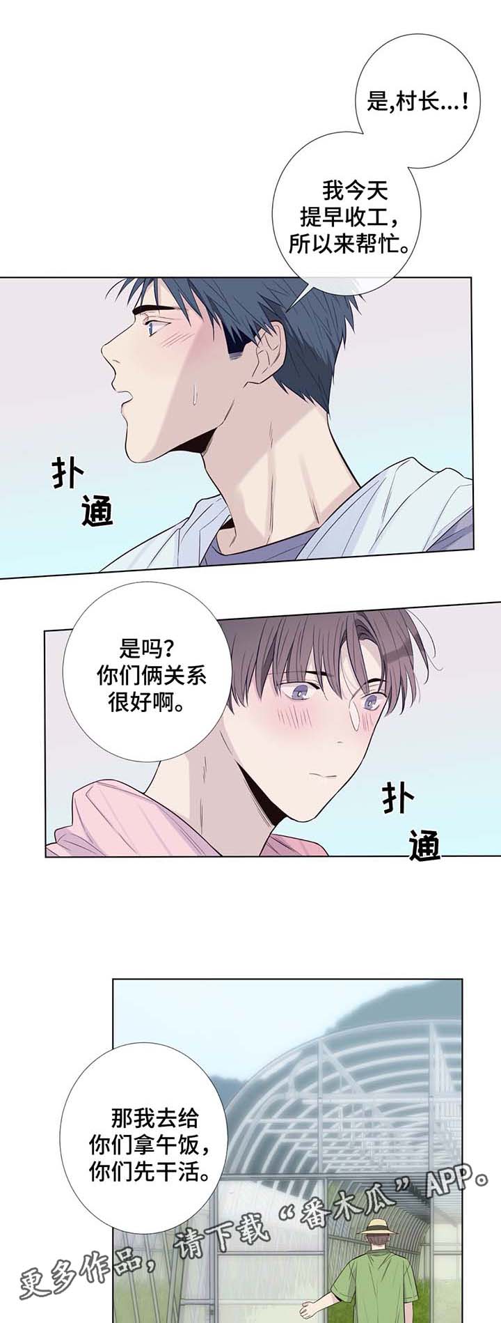 第32章：晕倒0