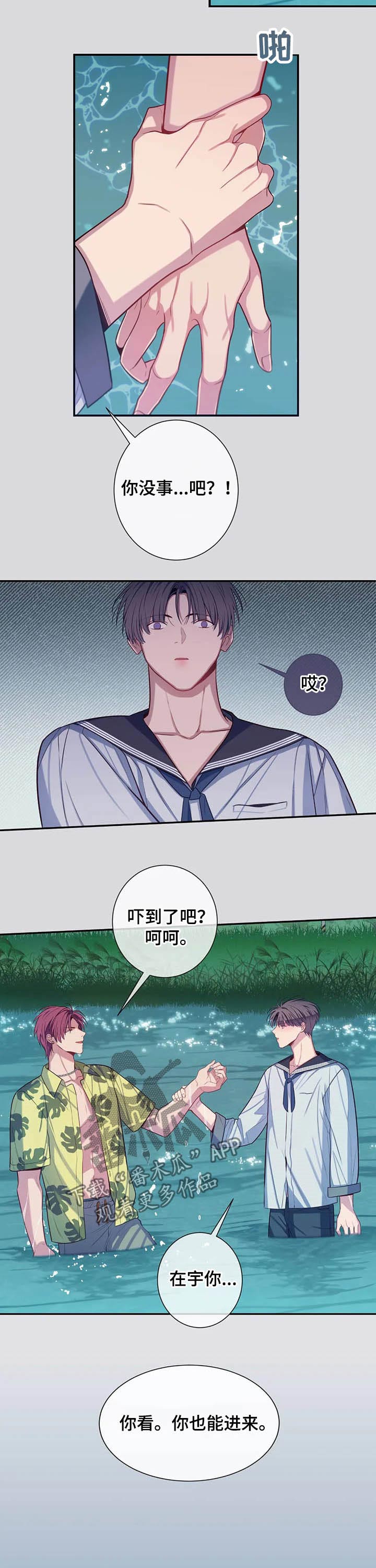 第64章：玩耍11