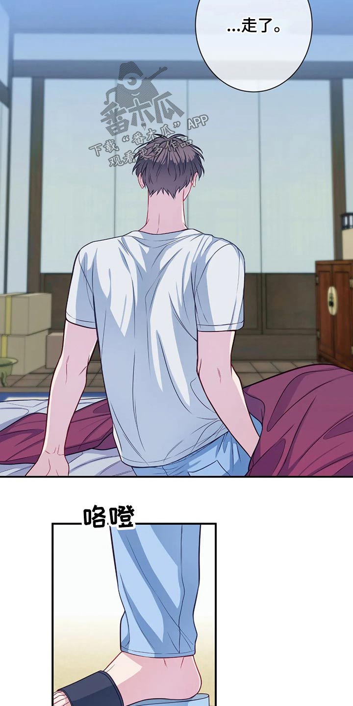 第82章：我们13