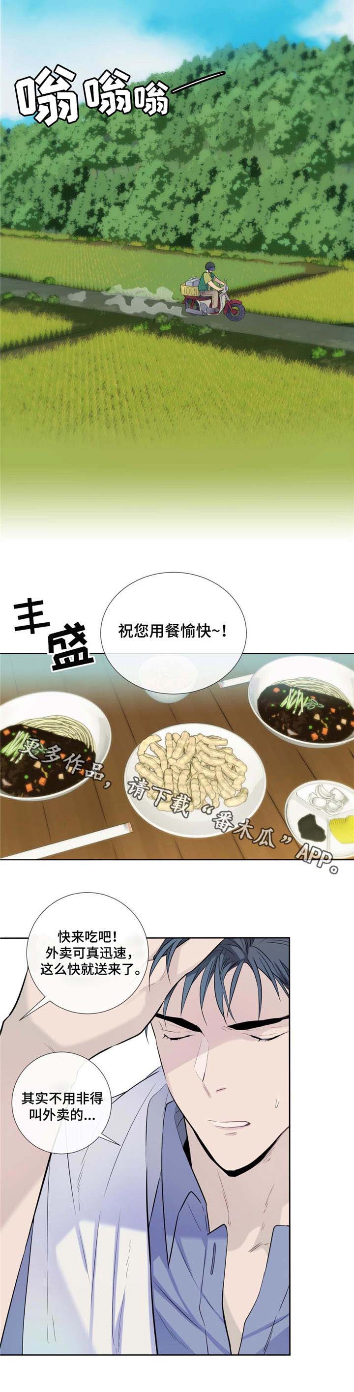 第18章：还债6
