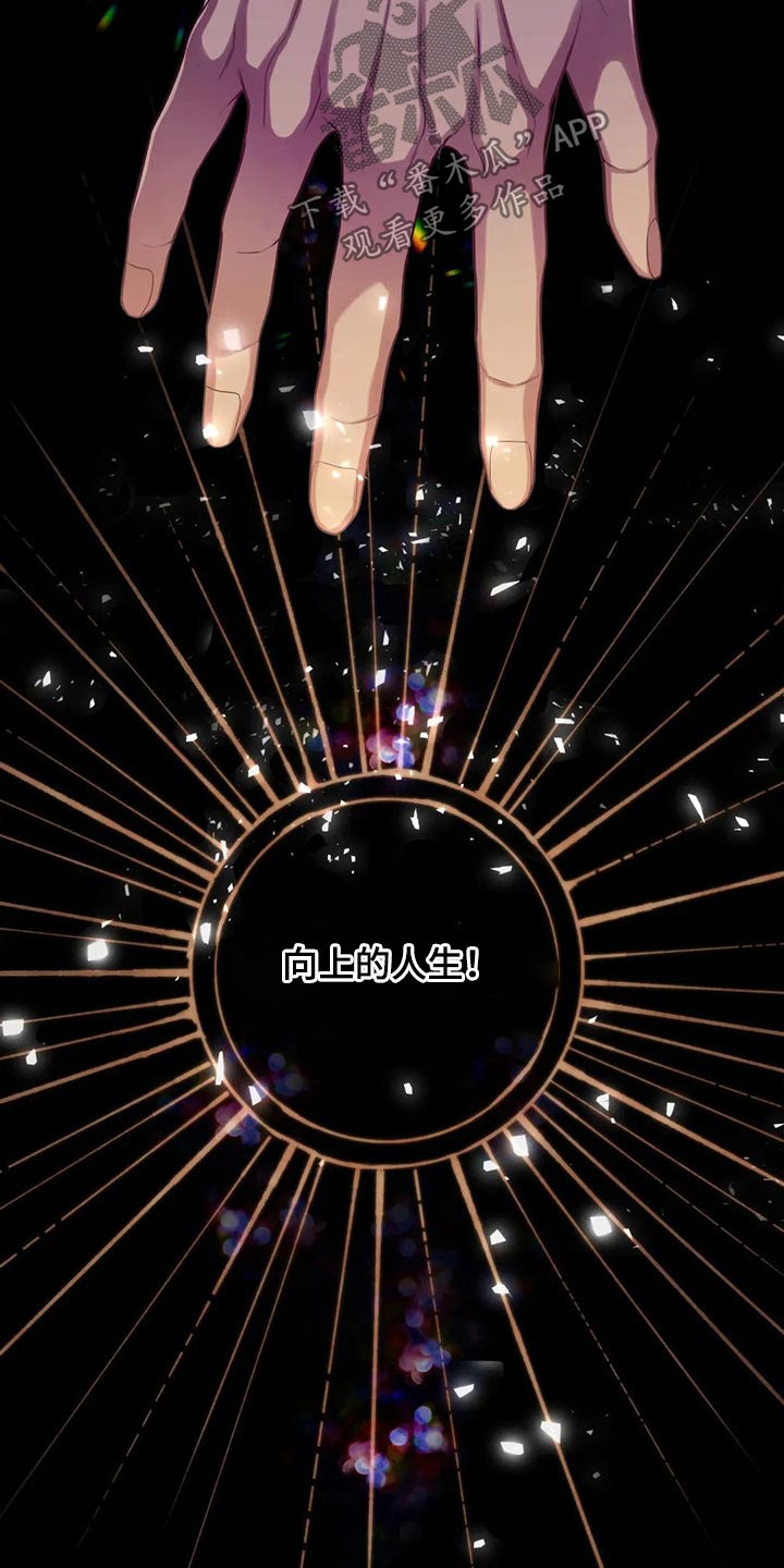 第75章：通知书5