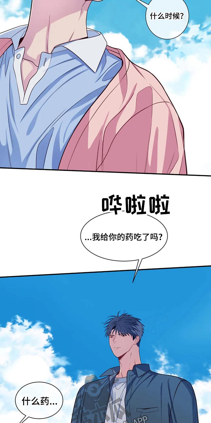 第76章：海边21