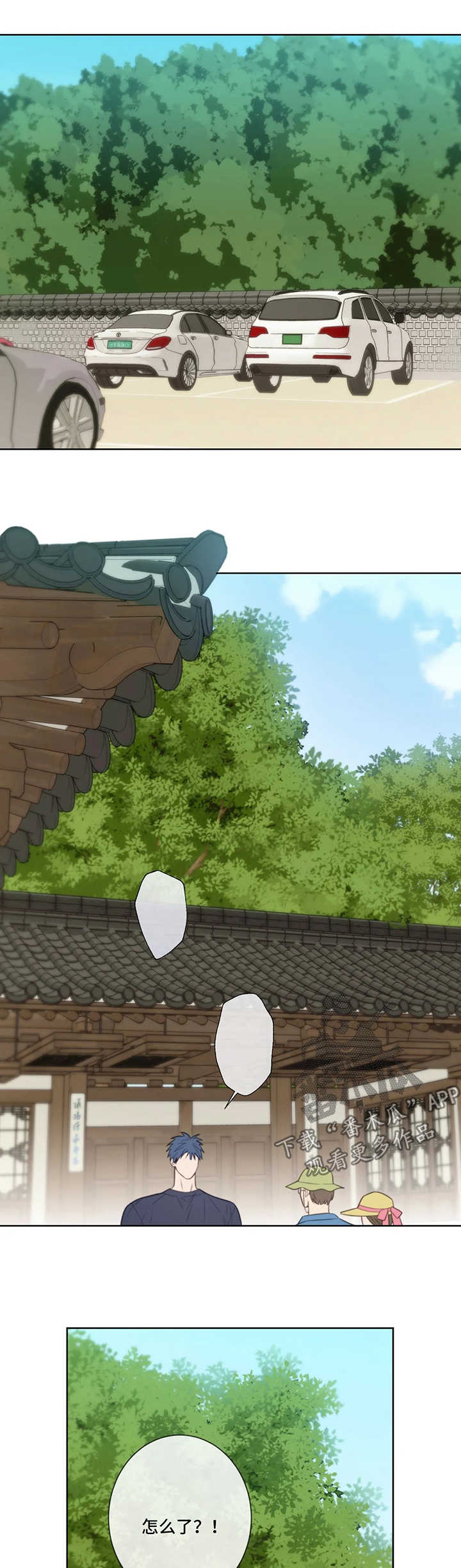 第53章：无法忍耐0