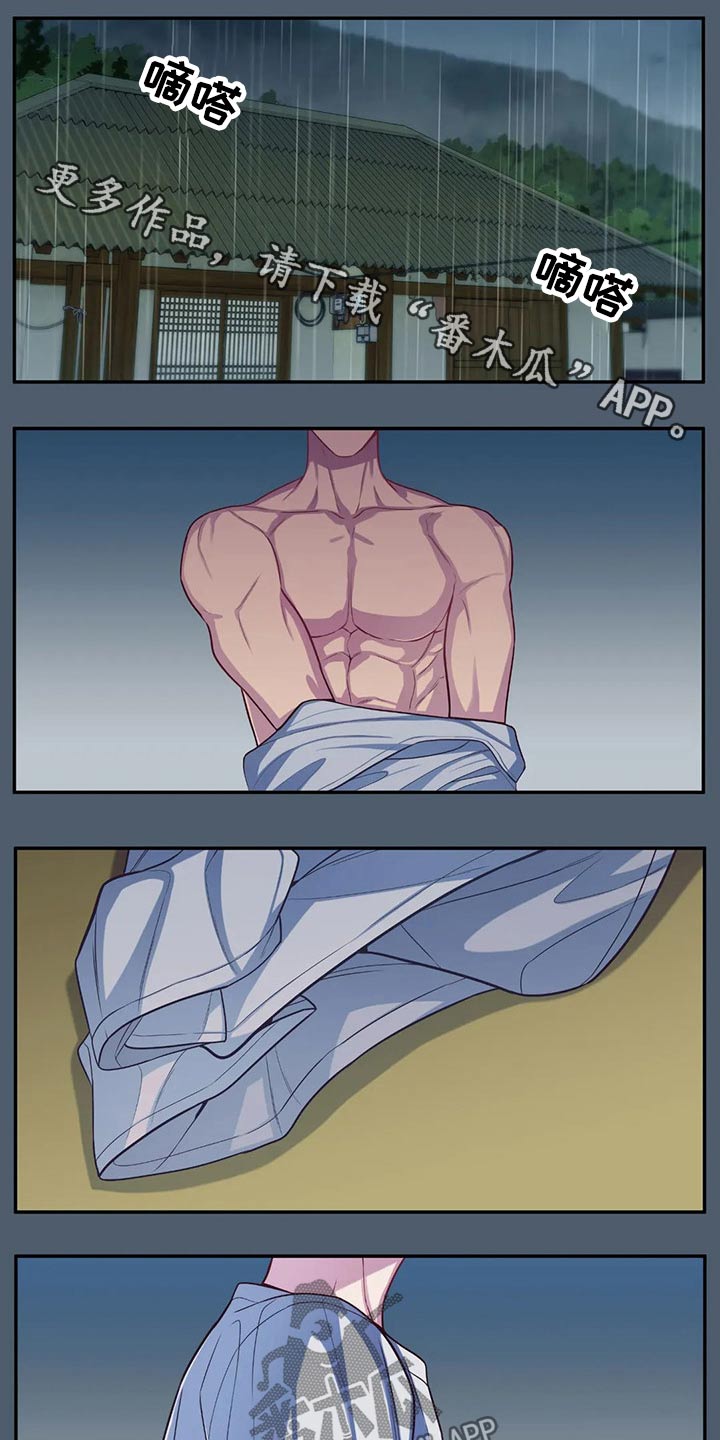 第70章：暖和0