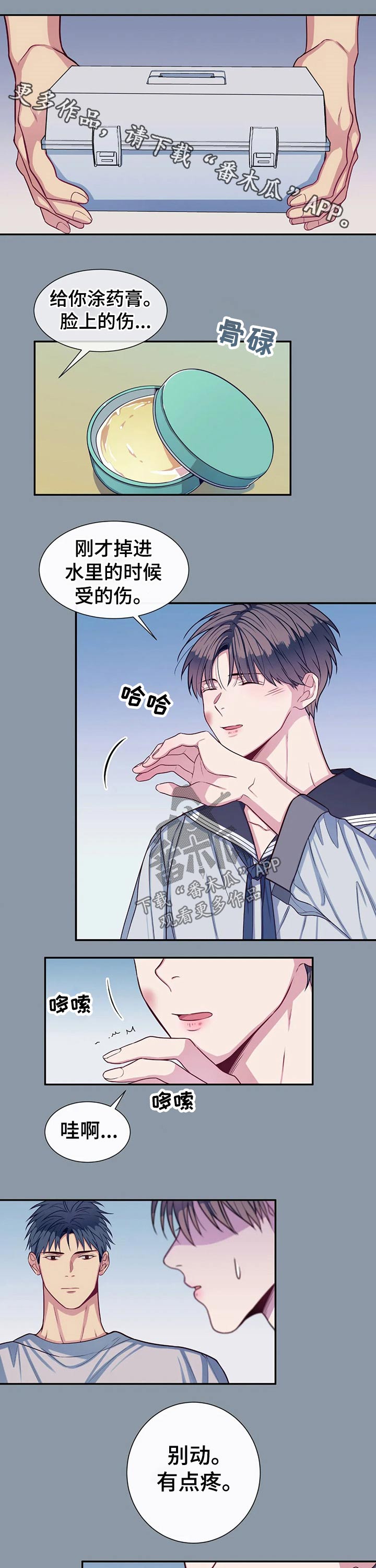 第69章：温暖0