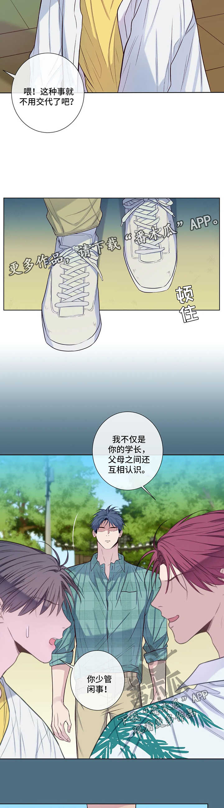 第50章：晴天霹雳7