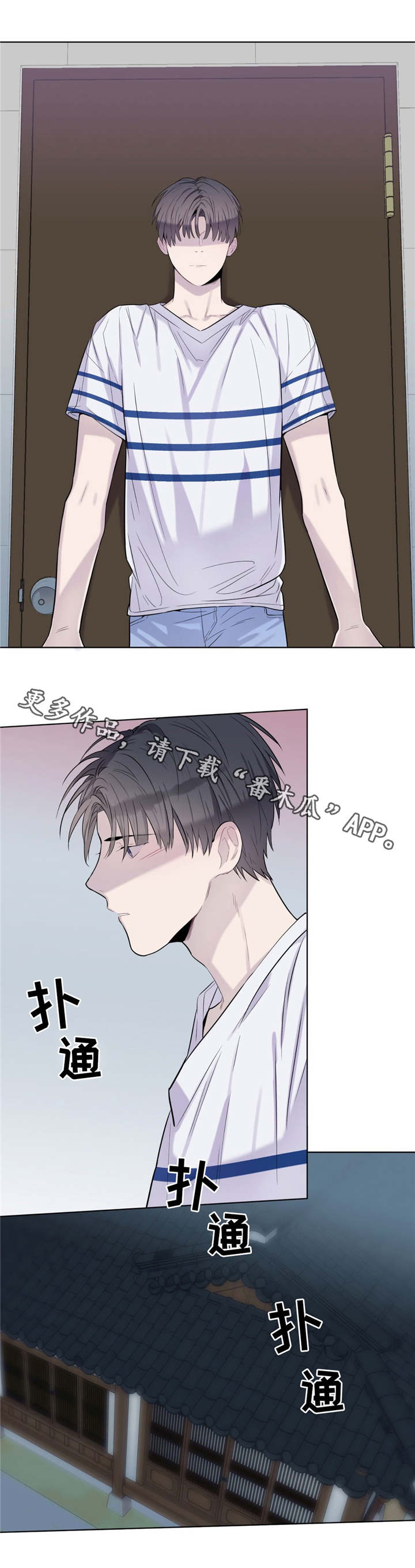 第21章：要我帮你吗3