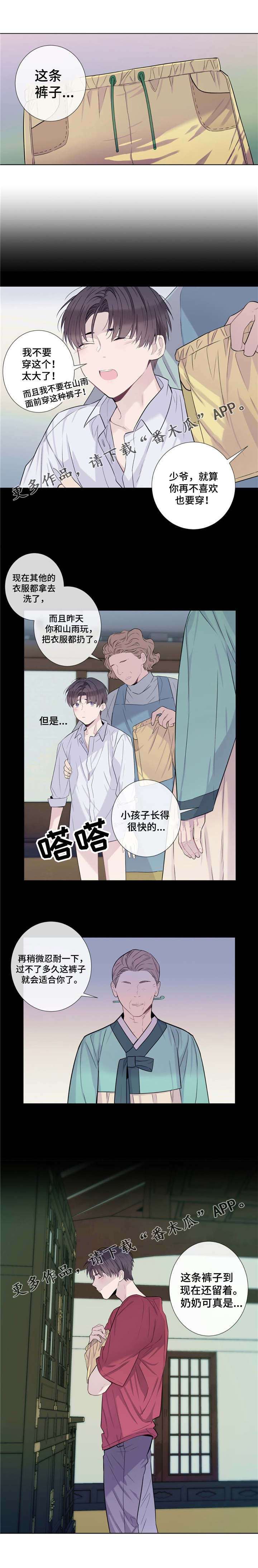 第15章：祝你好运1