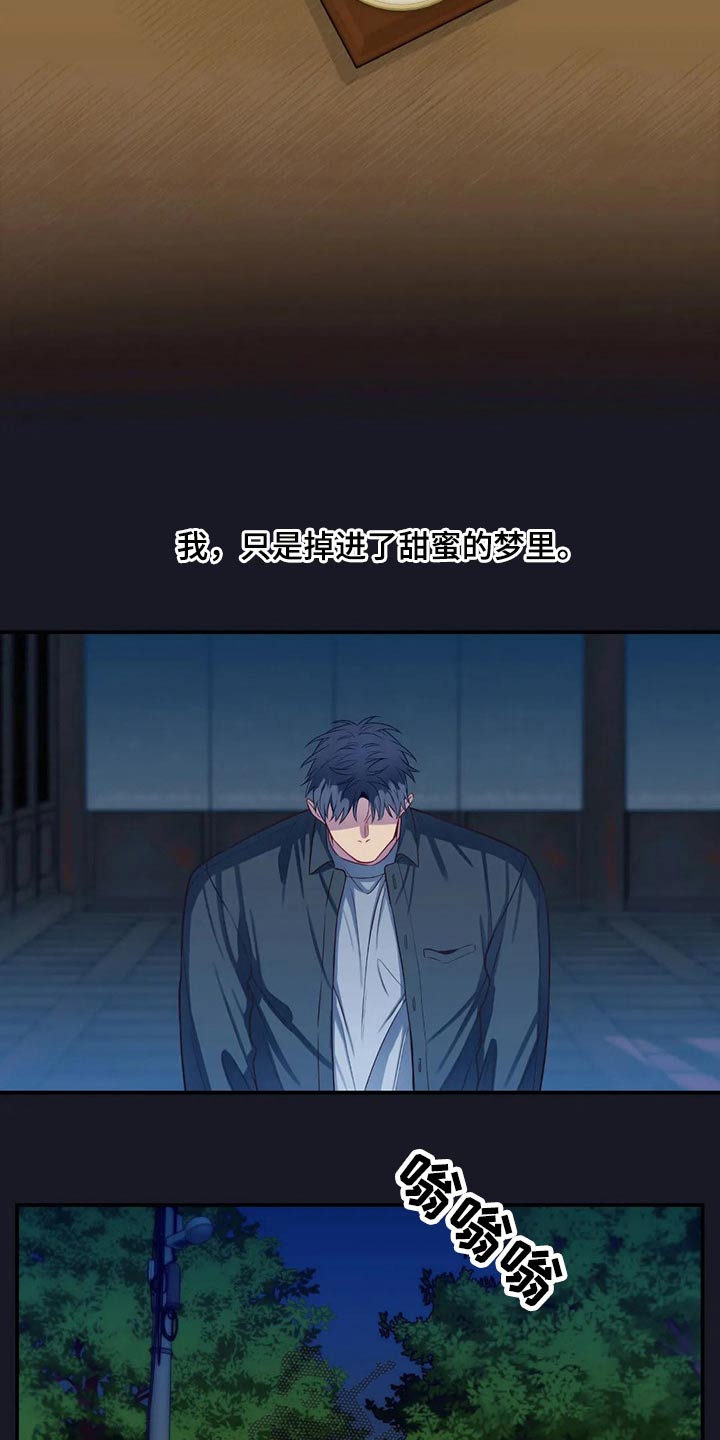 第77章：绝望18