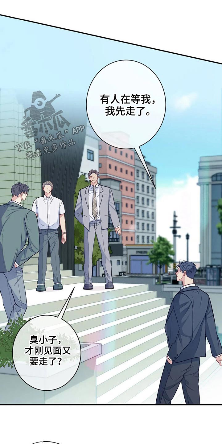 第83章：结婚20