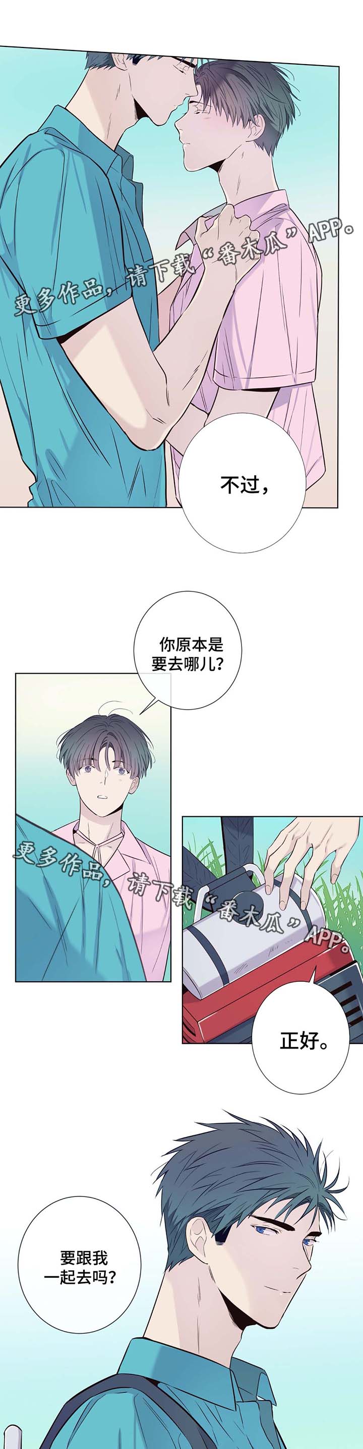 第29章：扫墓3