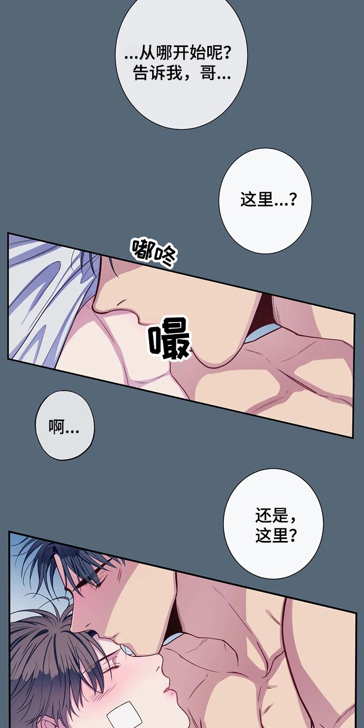 第70章：暖和2