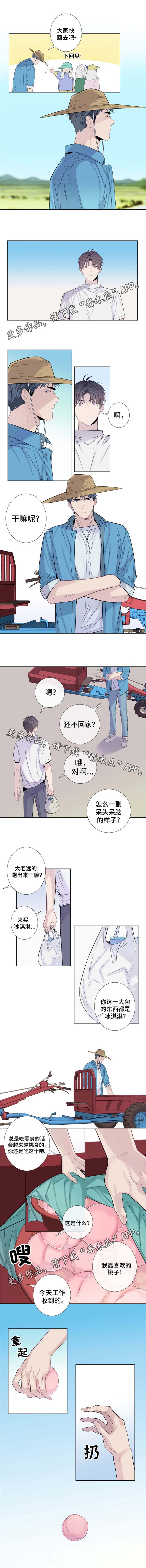 第13章：乐于助人7