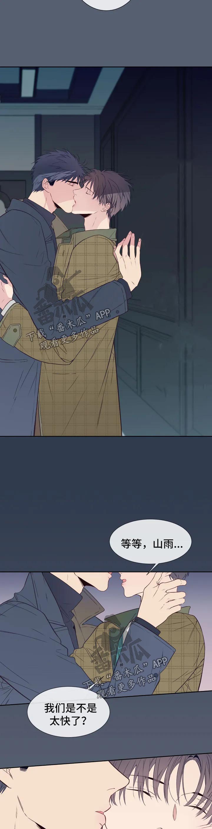 第56章：特别番外11