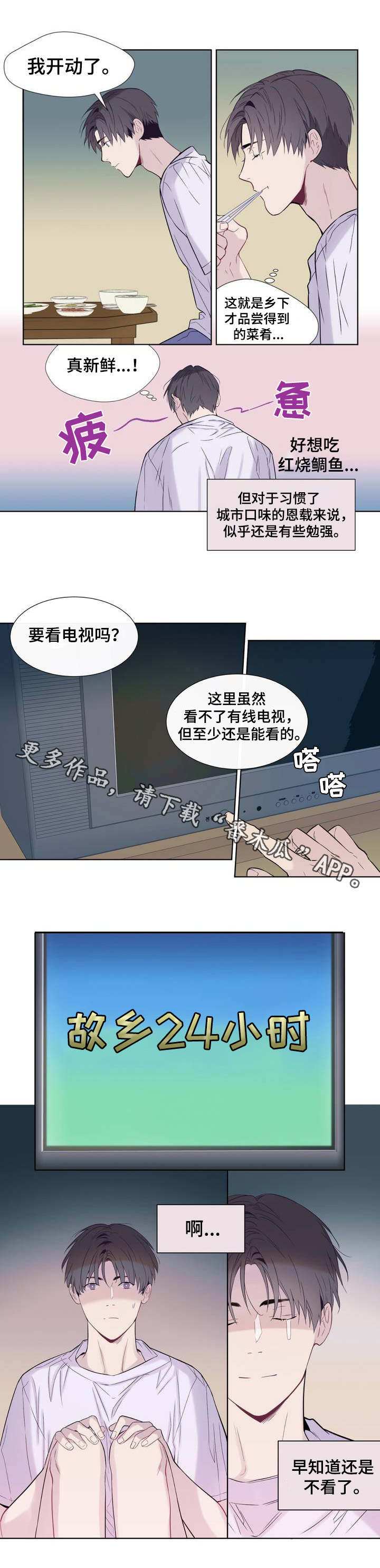 第3章：保姆5