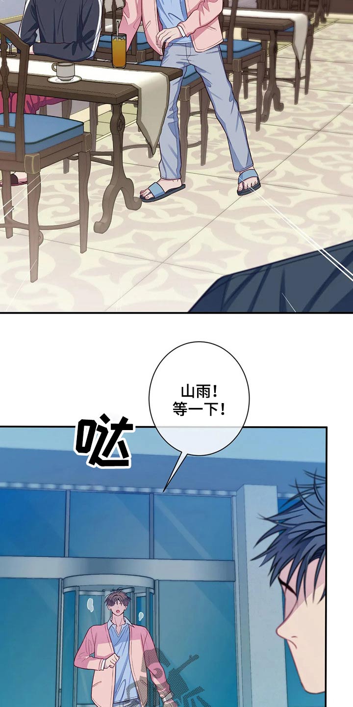 第77章：绝望2