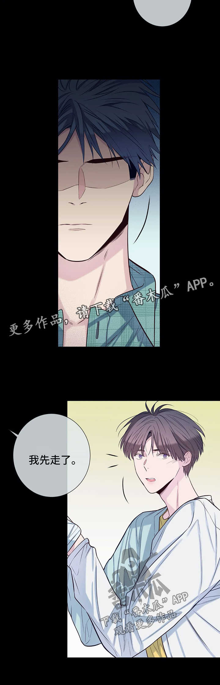 第50章：晴天霹雳11