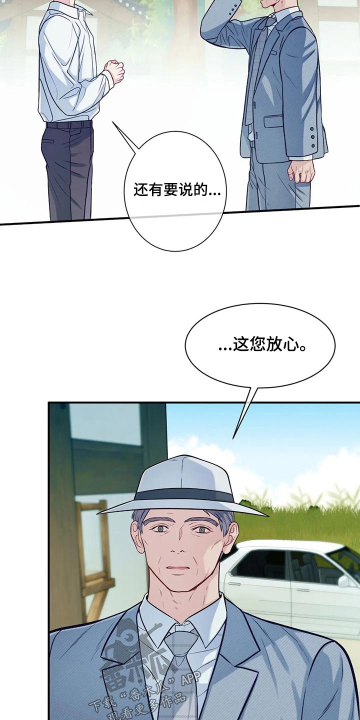 第87章：解释4