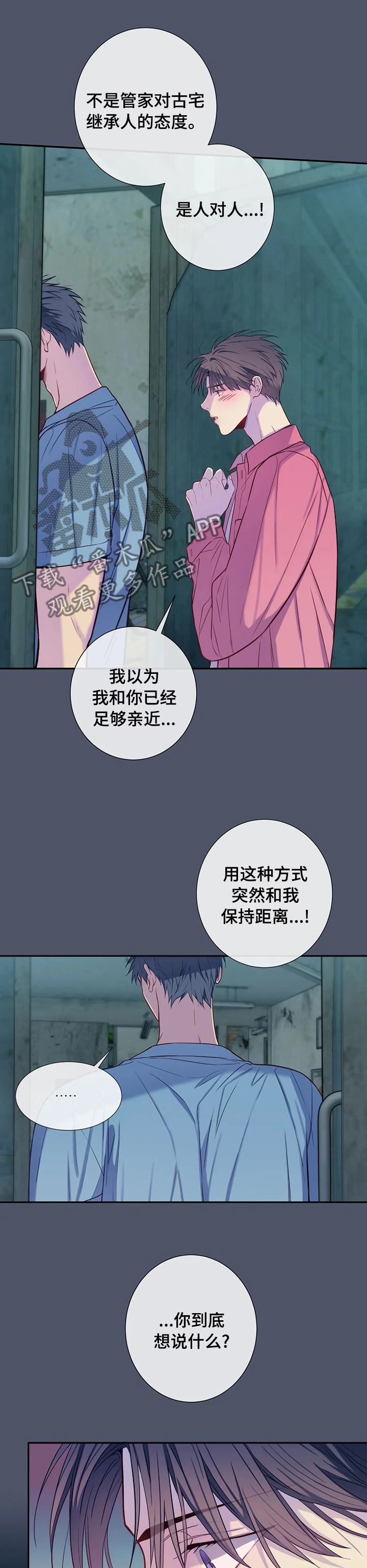 第60章：小小的成功3