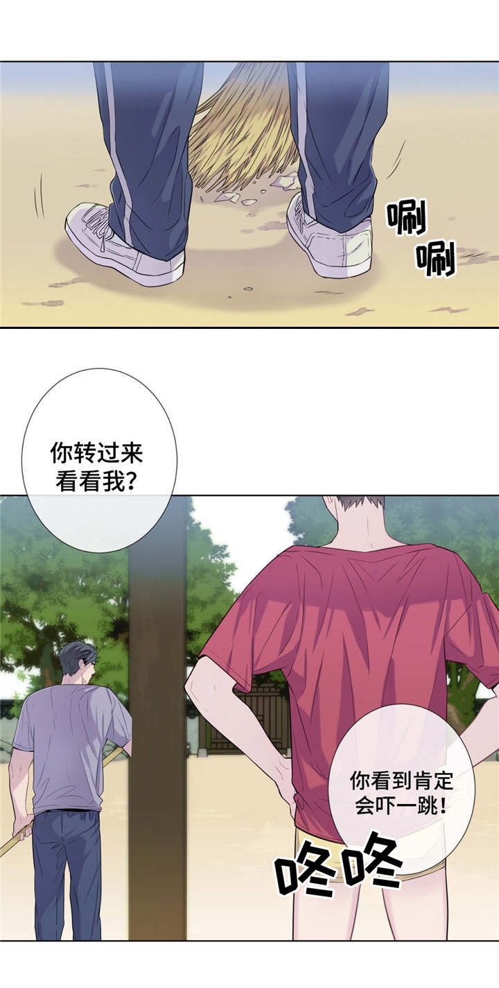 第15章：祝你好运2