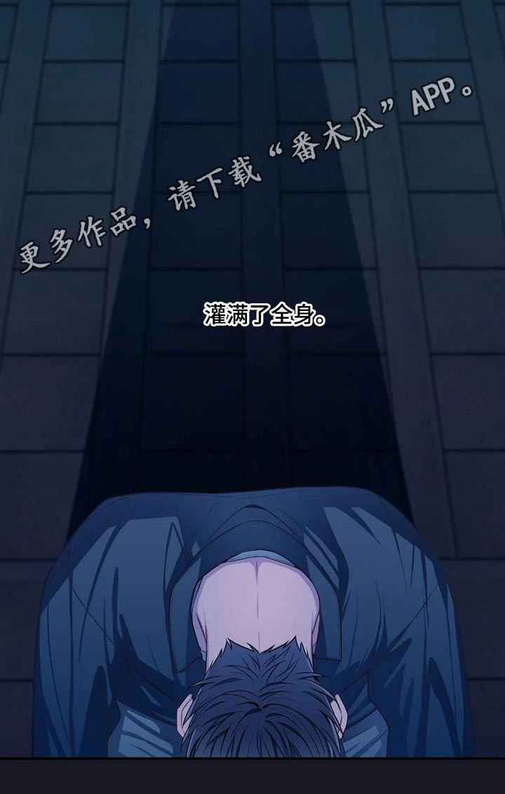 第77章：绝望23