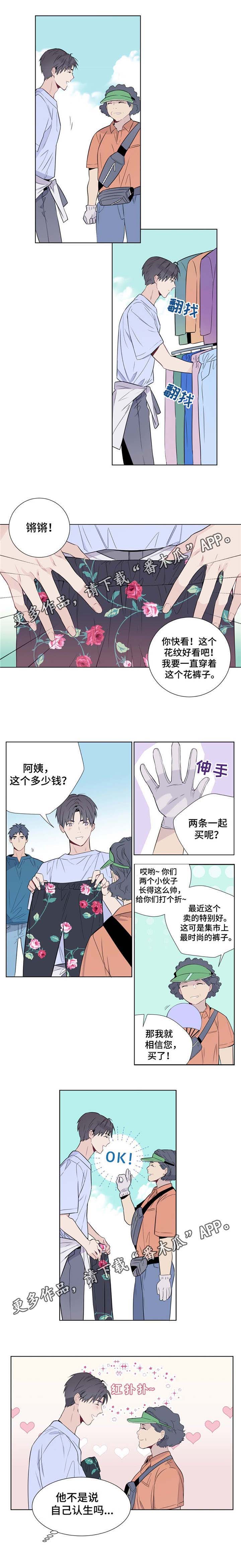 第5章：理由8
