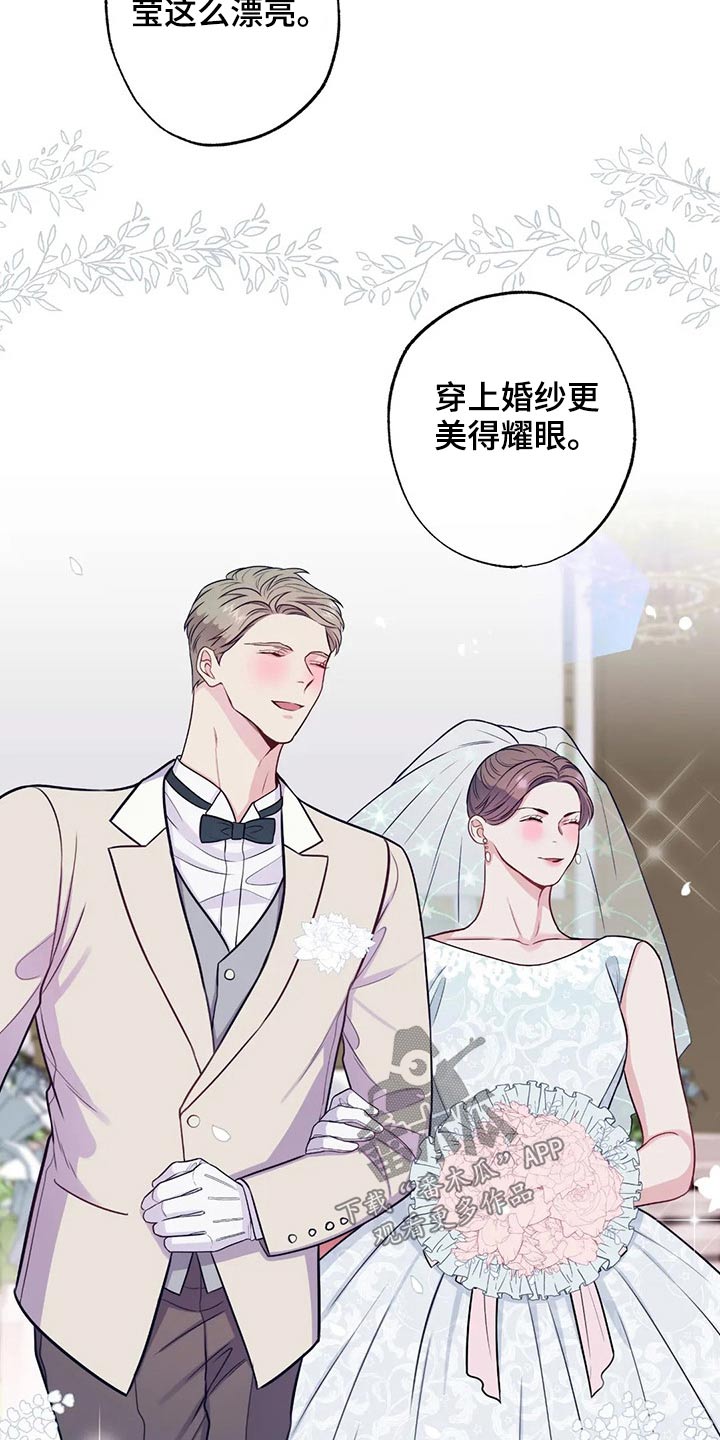 第83章：结婚15