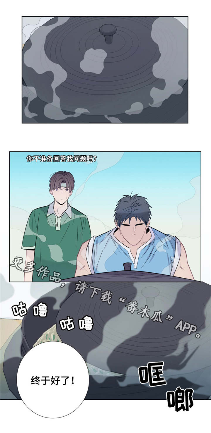 第12章：可爱的家伙1