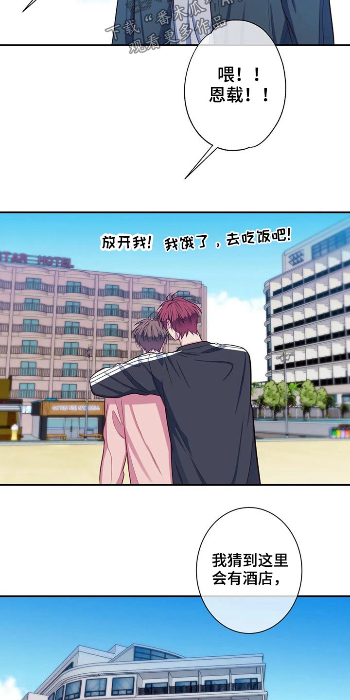 第76章：海边22