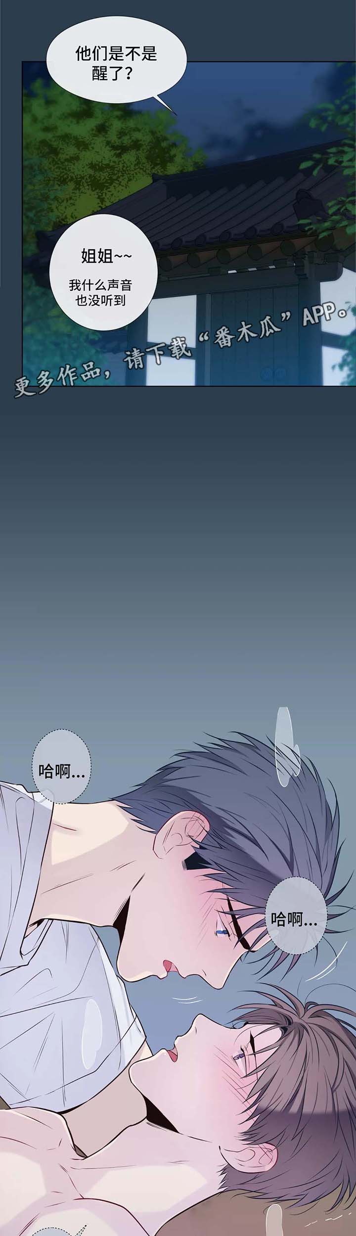 第37章：把门关上11