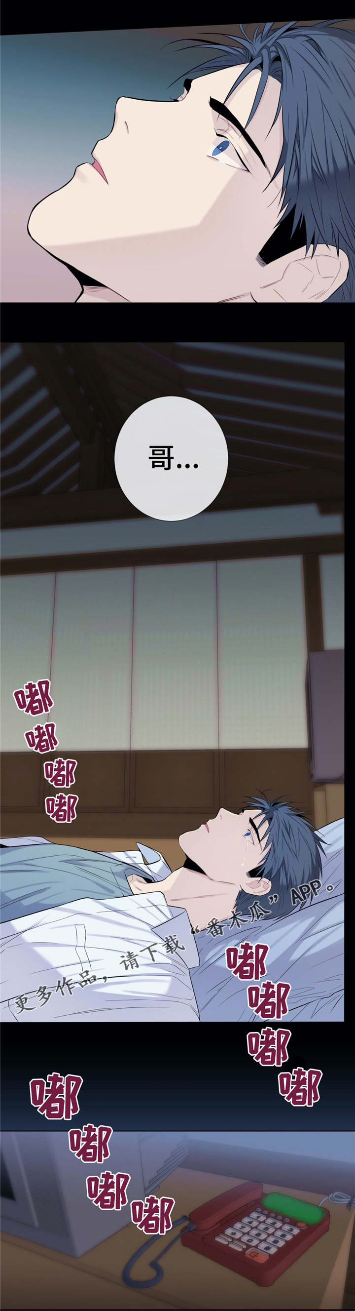 第26章：回来吧0