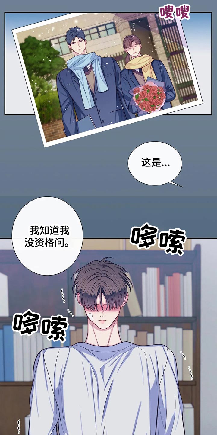 第71章：照片15
