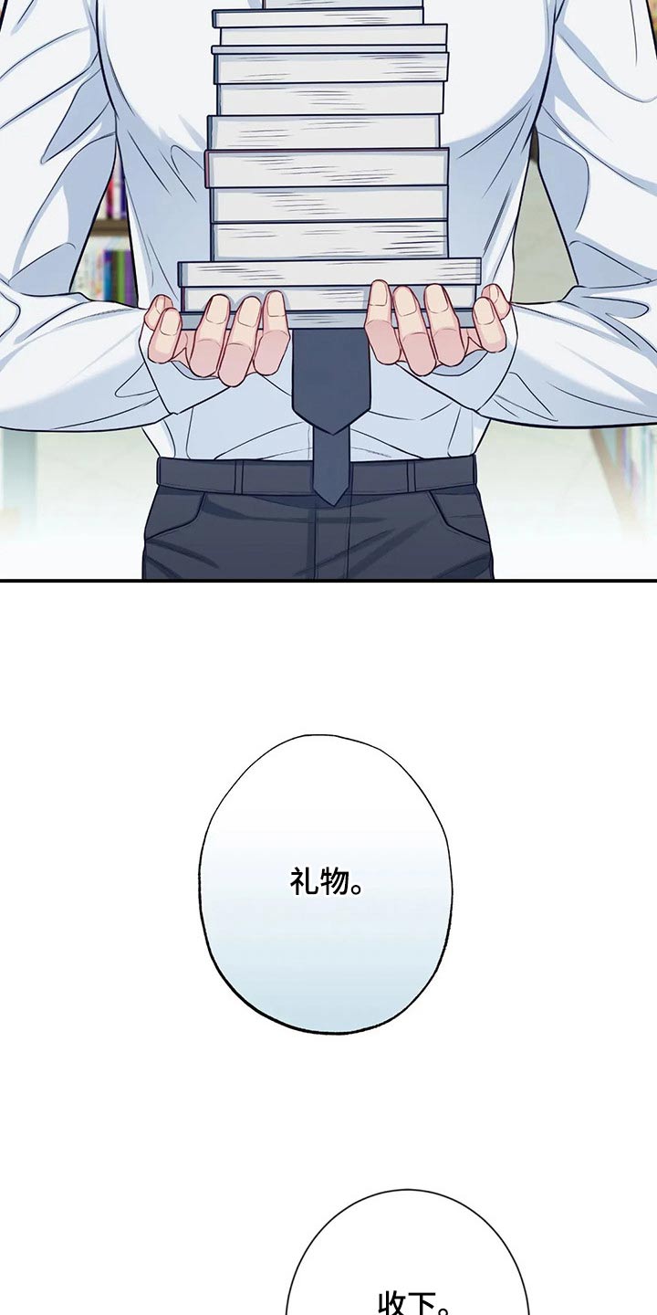 第85章：礼物16