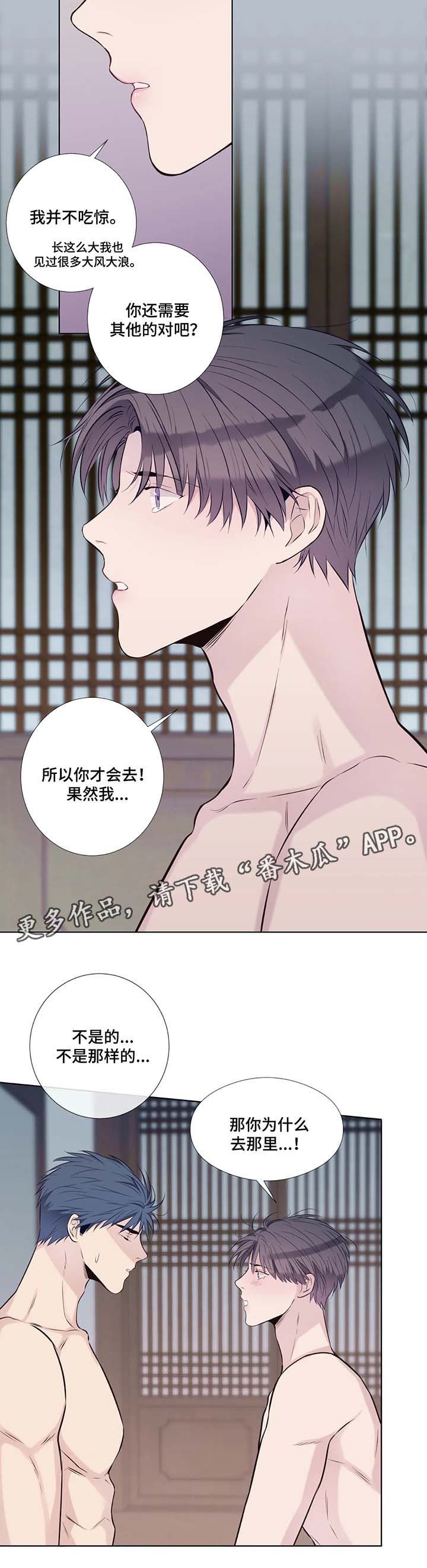 第42章：解释2