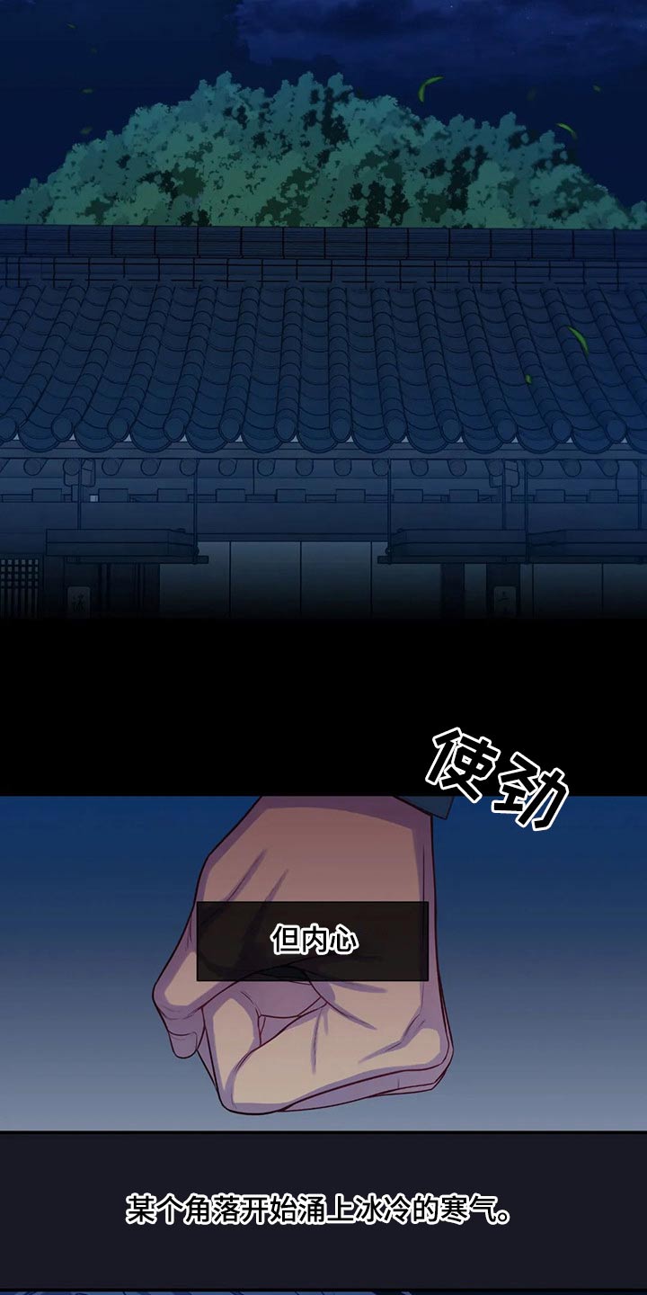 第77章：绝望20