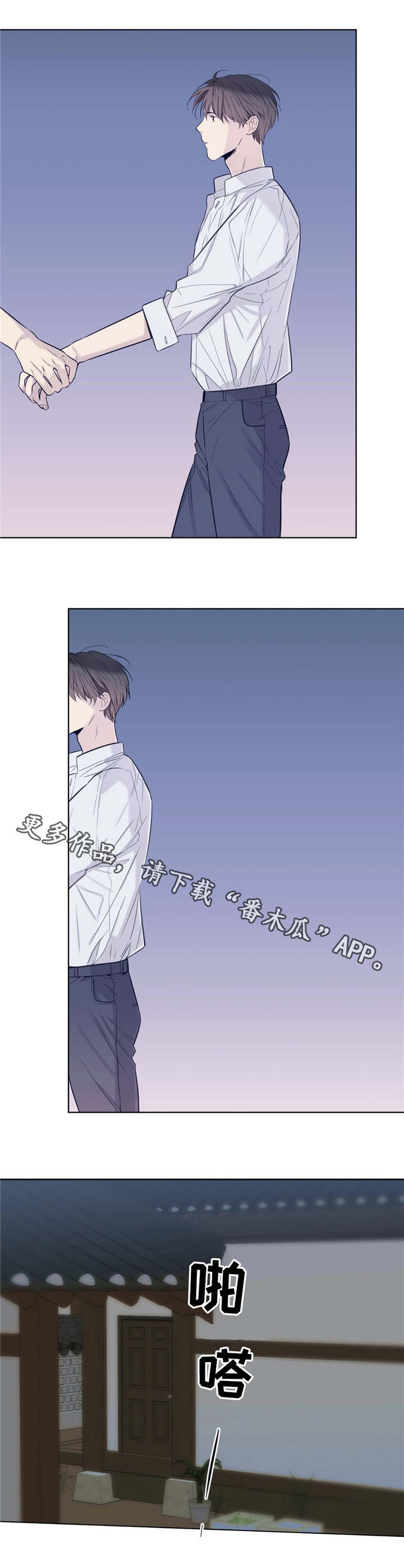 第27章：一起洗8